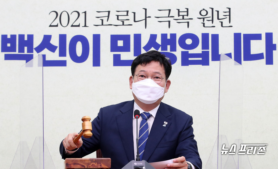 송영길 더불어민주당 대표가 2일 서울 여의도 국회에서 열린 최고위원회의를 주재하고 있다. ⓒ연합뉴스