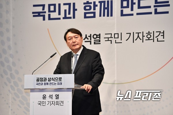 사진출처: 뉴스프리존 (2021.6.30. http://www.newsfreezone.co.kr/news/articleView.html?idxno=323610