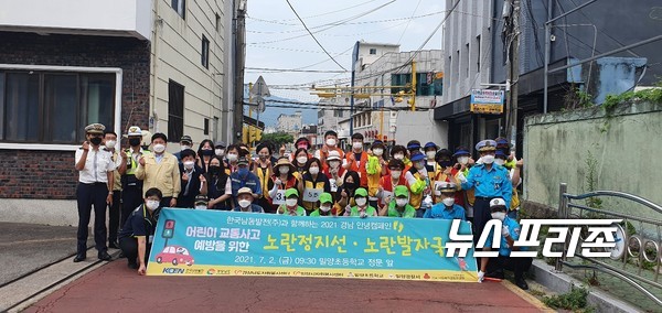 밀양시 자원봉사단체 센터에서는 밀양초등학교앞에 어린이 안전시설물 노란발자국 설치 행사를 가졌다 ⓒ 밀양시