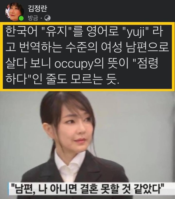 김정란 시인 페이스북