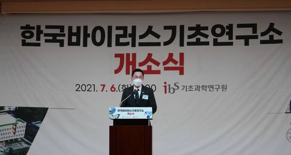 기초과학연구원(IBS)은 6일 IBS 과학문화센터에서 과학기술정보통신부와 한국바이러스기초연구소 개소식을 개최했다. 이 행사에 참석한 용홍택 과기정통부 1차관은 “산고의 진통 끝에 새 생명이 태어나는 것처럼 정말 우여곡절 끝에 한국바이러스기초연구소가 탄생했다”며 한국바이러스기초연구소의 신임 및 초대 최영기 소장을 향해 새로운 비전, 연구소 존재 이유 등 R·R(역할과 책임) 수립을 주문하면서 매년 신입 사무관(20여명)의 사례를 들어 “당신의 앞으로 공직 생활, 30년의 운명은 짧게는 6개월, 길게는 1년만에 결정된다고 말해준다”고 강조했다./ⓒ이기종 기자