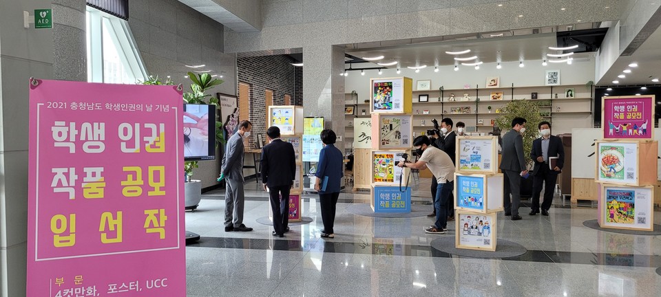 충남교육청은 오는 14일까지 도교육청 1층 현관에서 학생 인권작품 전시 행사를 진행한다./ⓒ충남교육청