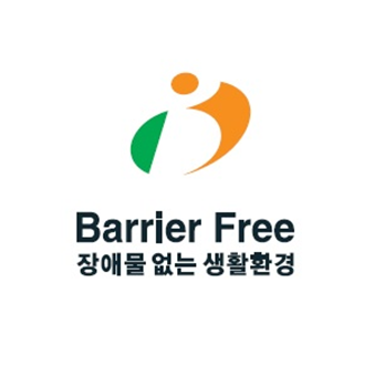 BF(Barrier Free, 장애물 없는 생활환경)./ⓒ충남도청