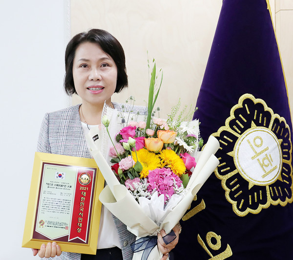 서산시의회 이연희 의장이 '2021년 자랑스러운 대한민국 시민대상'을 수상한 후 기념사진을 찍고 있다./ⓒ서산시의회