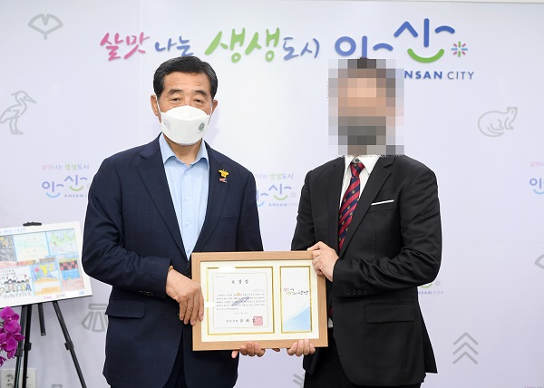 신종 보이스피싱 피해 막은 모범시민 표창장 수여 (사진=안산시)