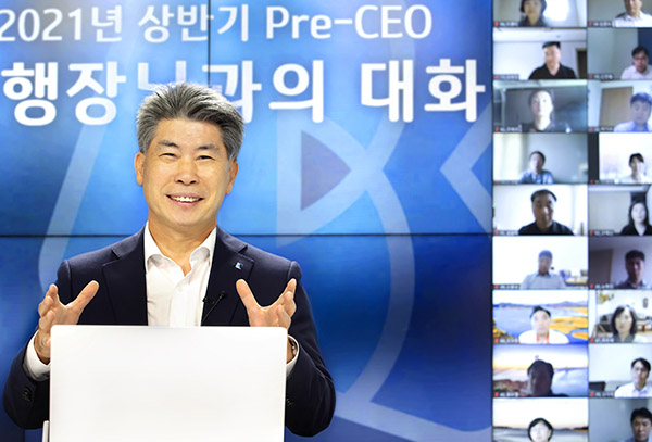 7월 정식 발령을 앞둔 70명의 예비 지점장들과 지난달 30일 온라인 대화의 시간을 진행중인 IBK기업은행 윤종원 은행장. /ⓒIBK기업은행