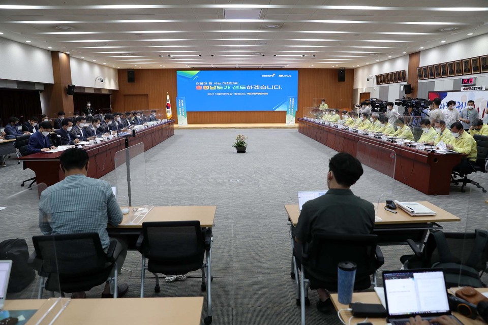 충남도는 15일 도청 대회의실에서 더불어민주당과 ‘예산정책협의회’를 개최했다./ⓒ충남도청