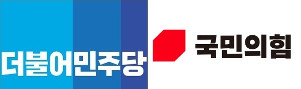 코로나19 확산으로 수도권의 사회적 거리두기가 4단계로 격상된 상황에서 방역에 모범이 돼야 할 정당들이 대면으로 당원모집을 진행하면서 비판의 목소리가 나오고 있다. / ⓒ 각 정당