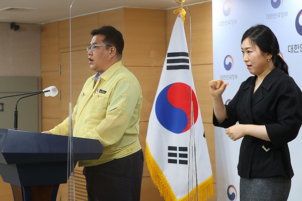 손영래 중앙사고수습본부 사회전략반장이 중앙재난안전대책본부 정례브리핑을 진행하고 있다. (사진=보건복지부)