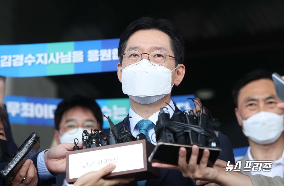 '드루킹 댓글 여론 조작' 사건에 연루돼 징역 2년이 확정된 김경수 경남지사가 21일 경남도청에서 입장 표명하고 있다. ⓒ연합뉴스