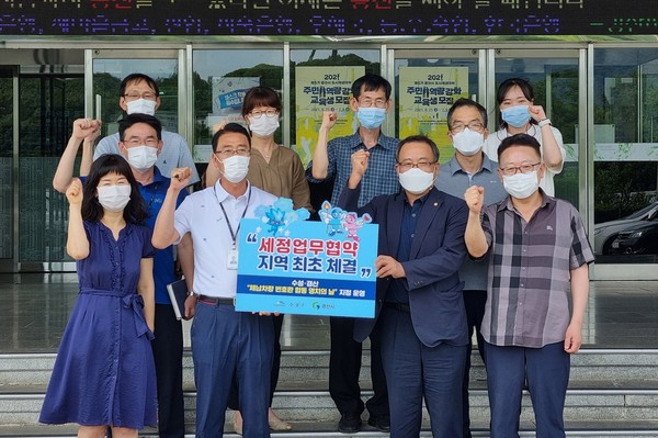 대구 수성구와 경북 경산시 직원들이 ‘체납 차량 번호판 합동 영치의 날’ 업무협약을 체결한 후 경산시청 앞에서 기념촬영 하고 있다./ⓒ수성구청