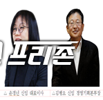 김해문화재단 손경년 대표이사 등 선정김해시