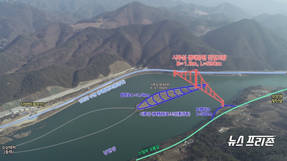 시루섬 생태공원 진입교량 설치사업 예상도.(사진제공=단양군)
