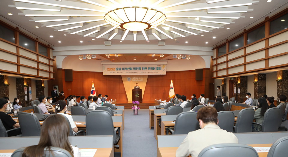 포럼 행사장 전경./ⓒ선문대학교