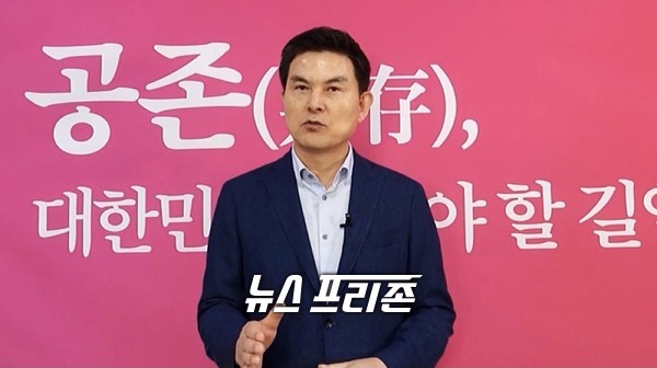 김태호 의원이 2차공약 발표를하고있다ⓒ뉴스프리존DB