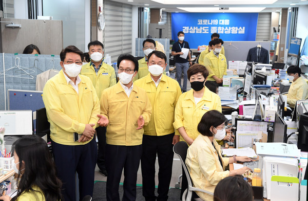 경남도청 코로나19 종합상황실을 찾아 직원들을 격려하고 있는 김하용 경남도의회 의장 일행 경남도의회