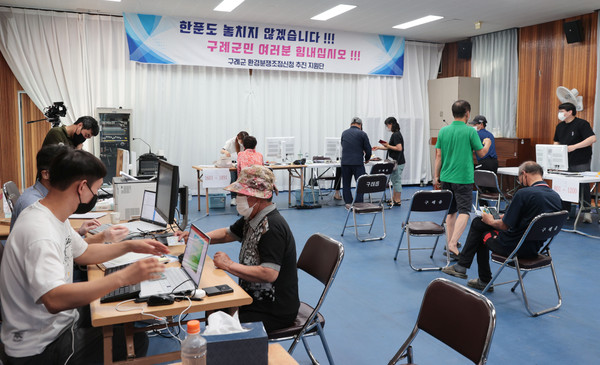 ‘구례군 환경분쟁조정신청 추진지원단’이 구례읍사무소 다목적실에서 2020년 수해 피해 분쟁조정신청을 접수하고 있다(사진=구례군청)