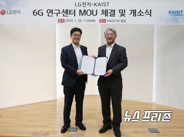 LG-KAIST 6G 연구센터는 이동통신용 6G 테라헤르츠(THz) 대역에서 세계 최초로 27 기가헤르츠(GHz) 대역폭의 광대역 빔포밍(빔 형성) 솔루션 기술을 개발했다./ⓒ카이스트