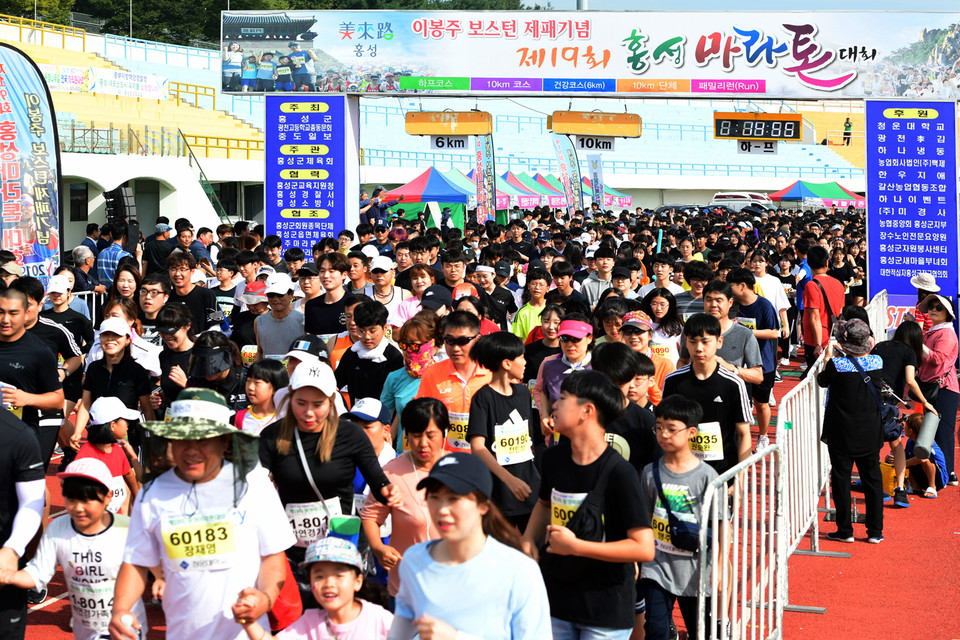 충남 홍성군은 올해 개최 예정이었던 제21회 홍성마라톤 대회를 전면 취소한다고 밝혔다./ⓒ홍성군청