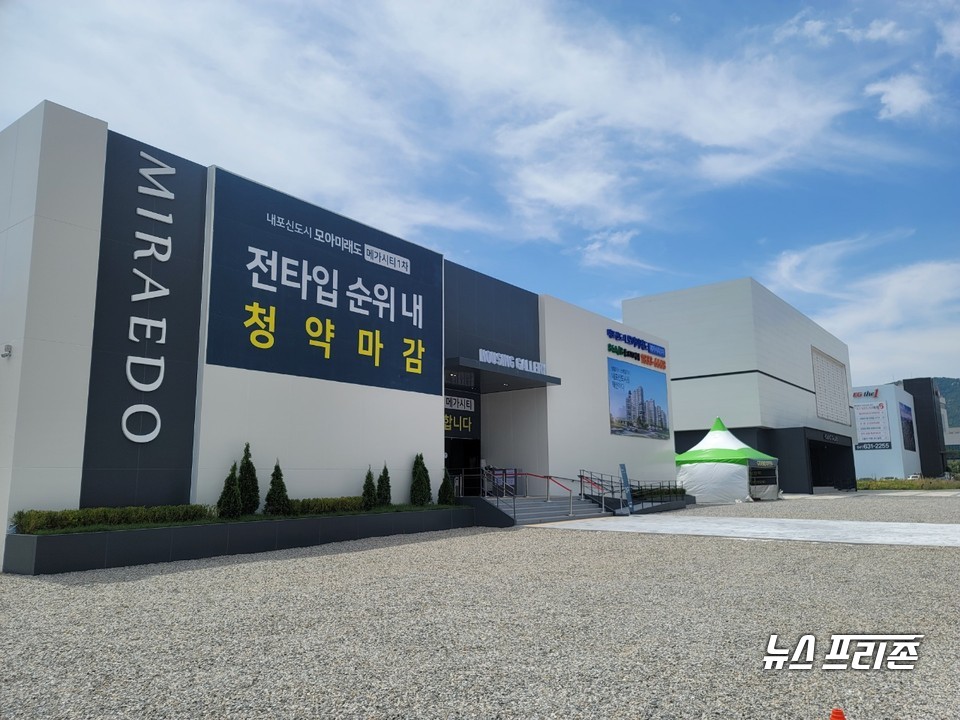 충남도청과 도의회, 경찰청, 교육청 등 약 120여개의 공공기관이 밀집한 내포신도시에 아파트 공급이 활발하게 이뤄지고 있다./ⓒ박성민기자