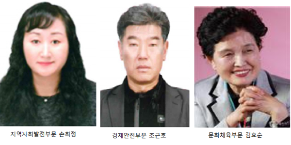 오산시는 자랑스런 시민 3명을 2021년 시민대상 수상자로 선정했다./ⓒ오산시