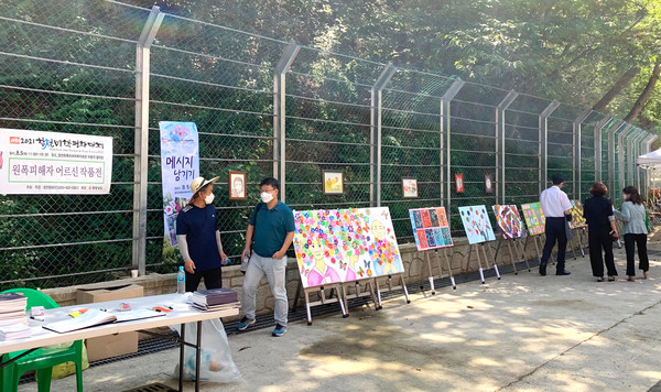 합천군 비핵평화대회  원폭피해자 어르신 작품전시     합천군