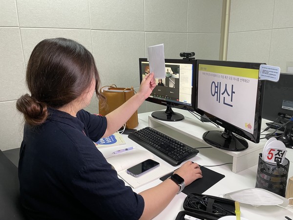 KSD나눔재단과 함께하는 ‘금융똑똑 경제똑똑’ 교육 모습./©중구