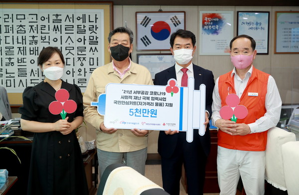 한국서부발전(주) 최용범 부사장(오른쪽 두번째)이 가세로 태안군수(왼쪽 두번째)에게 국민안심키트 제작 후원금 5천만 원을 기탁한 후 기념사진을 찍고 있다. /ⓒ태안군청