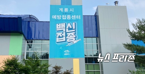 충남 계룡시는 코로나19의 4차 대유행 확산 및 지역 전파 사전 차단을 위해 오는 31일까지 특별 방역관리 점검 기간을 연장 운영한다./ⓒ이기종 기자