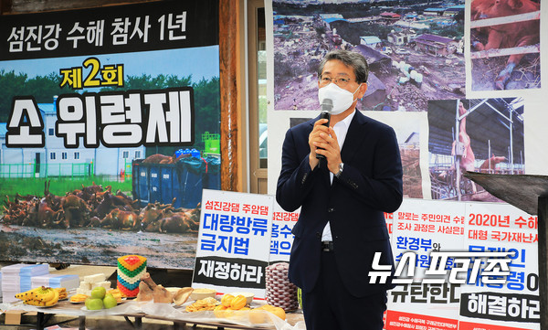 지난 8일 섬진강 수해 참사 1년 제2회 소 위령제에서 추도사하는 김순호 구례군수 / ⓒ 김영만 기자