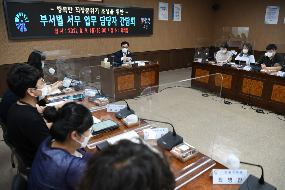 충남 홍성군은 지난 9일 군청 회의실에서 행정업무 최일선에 있는 서무업무 담당자들과 함께 업무역량을 강화하고 조직 내 화합과 소통을 위한 색다른 간담회를 개최했다./ⓒ홍성군청