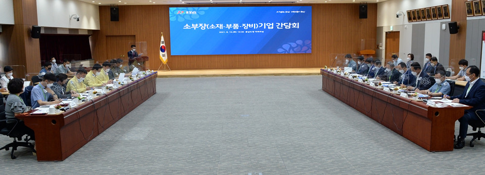 충남도가 일본의 수출 규제 조치를 극복한 도내 소재·부품·장비(소부장) 관련 기업의 글로벌 도약을 돕기 위해 팔을 걷었다./ⓒ충남도청