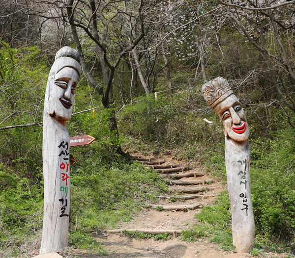 서산 아라메길 1구간 천년미소길./ⓒ서산시청