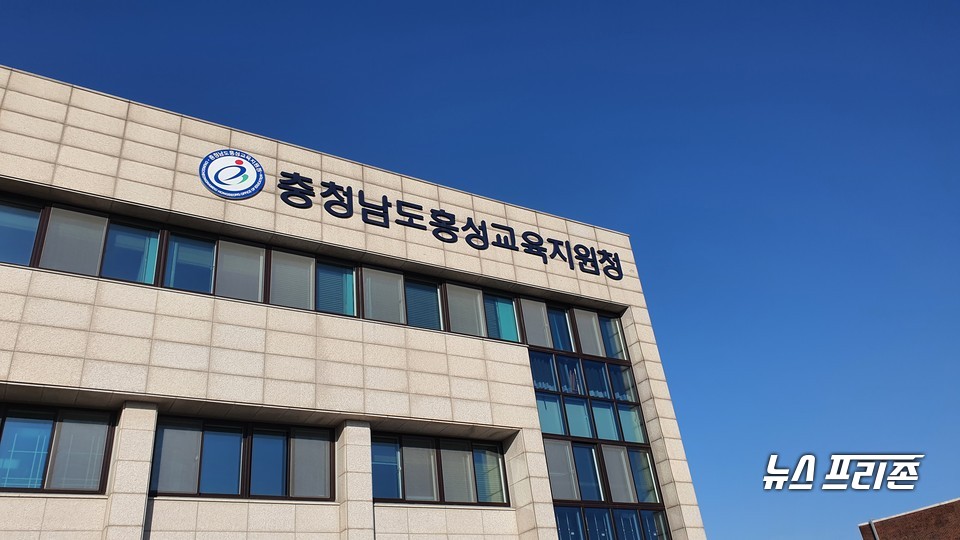 홍성교육지원청은 지난 10일 홍동중학교와 금마중학교를 방문하여 교육시설 공사 현장 안전점검을 진행했다./ⓒ박성민기자