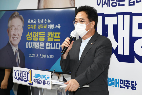 더불어민주당 대권주자인 이재명 경기지사 캠프의 선대위원장인 우원식 의원은 12일 "각 캠프 선대위원장들이 모여서 공동으로 경선 결과 승복 선언을 하자"고 제안했다.