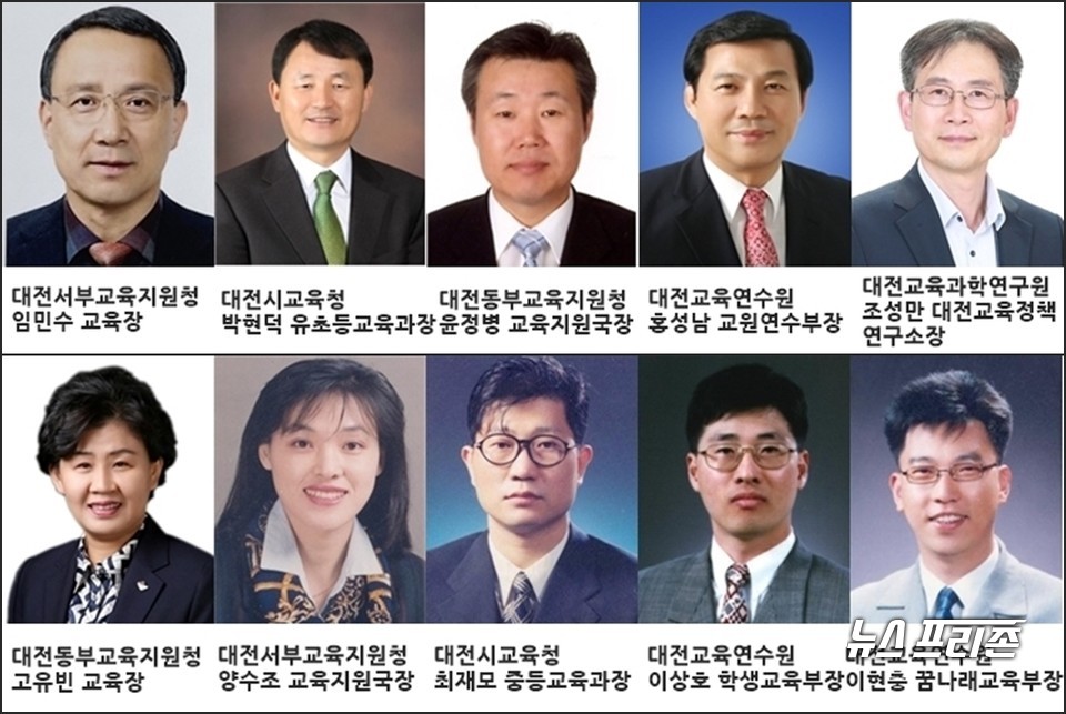 대전시교육청(교육감 설동호)은 13일, 2021. 9. 1.자 초․중등 교원 및 교육전문직원의 인사를 단행해 교장 승진 24명 등 총 258명을 승진 및 전직‧전보 임용했다./ⓒ이현식 기자