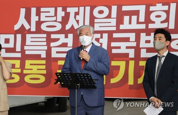 평화나무는 "전광훈이 민주공화국에서 공동체의 안전과 평화를 깨는 일을 서슴없이 할 때 움츠러들고 맥을 못 추는 공권력은 필요없다"고 규탄했다. 수사기관은 여전히 전광훈씨를 소환조사조차 하지 않고 있다. 사진=연합뉴스