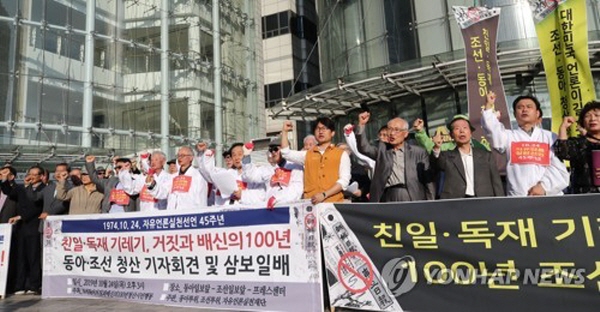 '조선일보' '동아일보' 등 수구언론들은 친일과 군사독재에 적극 부역해 이권을 취한 대표적 언론들로 꼽힌다. 김두관 의원은 