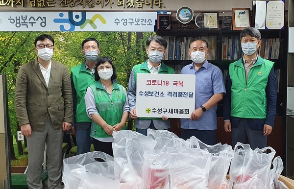 수성구 새마을회는 12일 수성구보건소를 방문해 코로나19 방역을 위해 최일선에서 고생하는 의료진 및 관계자들을 위해 샌드위치와 커피 200세트(200만 원 상당)를 전달한 후 기념촬영 하고 있다./ⓒ수성구청