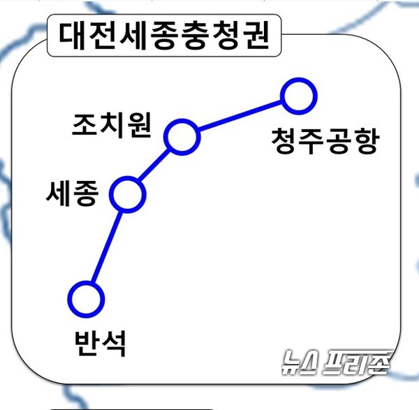 제4차 국가철도망 구축계획에 반영된 대전∼세종∼충북 광역철도가 비수도권 선도사업에 선정됐다./ⓒ세종시