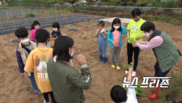 남원시에 귀농한 가구의 자녀들이  체재형 가족실습농장에서 장기영농교육프로그램을 체험하고 있다 / ⓒ 강승호 기자