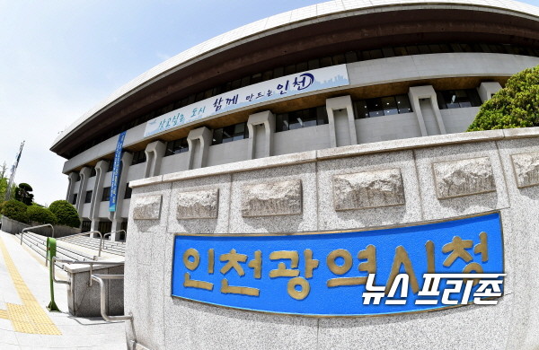 인천시가 코로나19 확산 차단을 위한 선제적 조치로써 수산업 관련 외국인 고용 사업장에 대해 ‘진단검사 이행 행정명령’을 발령했다. (사진제공=인천시)