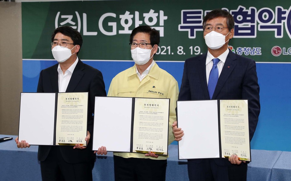 충남도가 글로벌 화학기업인 LG화학으로부터 친환경 제품 등을 생산하는 공장 10개를 한꺼번에 유치했다. (왼쪽부터) 맹정호 서산시장, 양승조 충남도지사, LG화학 대표이사 신학철 부회장./ⓒ충남도청