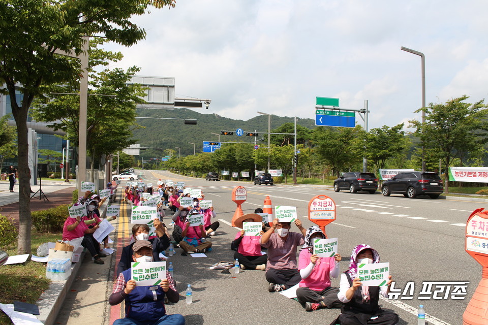 전국여성농민회총연합 충남도연합(이하 전여농)이 모든 농민 농민수당 지급을 주장하고 나섰다./ⓒ박성민기자