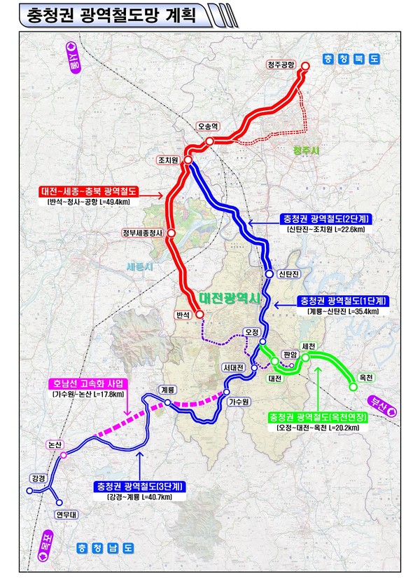 충청권 광역철도망 계획도./©대전시