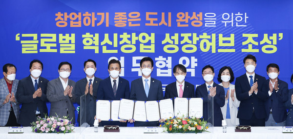 23일 대전시가 한국마사회, KAIST와 마사회 건물 활용방안에 대한 업무협약을 체결했다. 이번 협약은 허태정 대전시장, 이광형 KAIST 총장, 송철희 한국마사회 회장 직무대행, 권중순 시의회 의장, 박범계 국회의원, 장종태 서구청장, 지역주민대표 등이 참석했다./©대전시