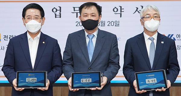 왼쪽부터 김영록 전라남도 도지사, 김용섭 효성티앤씨 대표이사, 차민식 여수광양항만공사 사장. /ⓒ효성