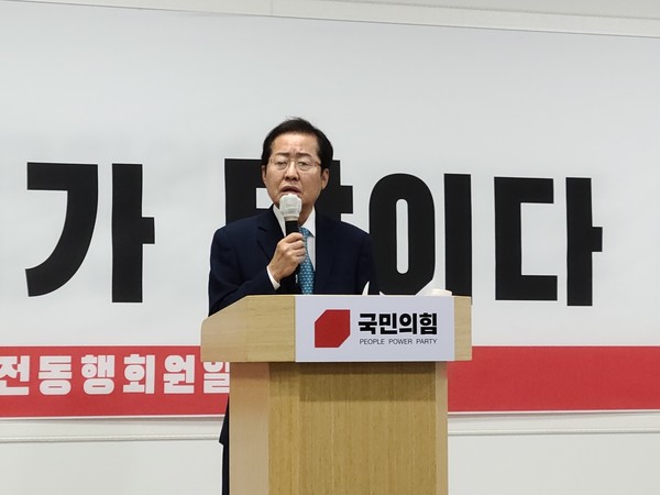 23일 오후 국민의힘 대전시당에서 기자 간담회 연 국민의힘 대선 주자 홍준표 국회의원이 대전발전 방안 등을 발표하고 있다./©뉴스프리존