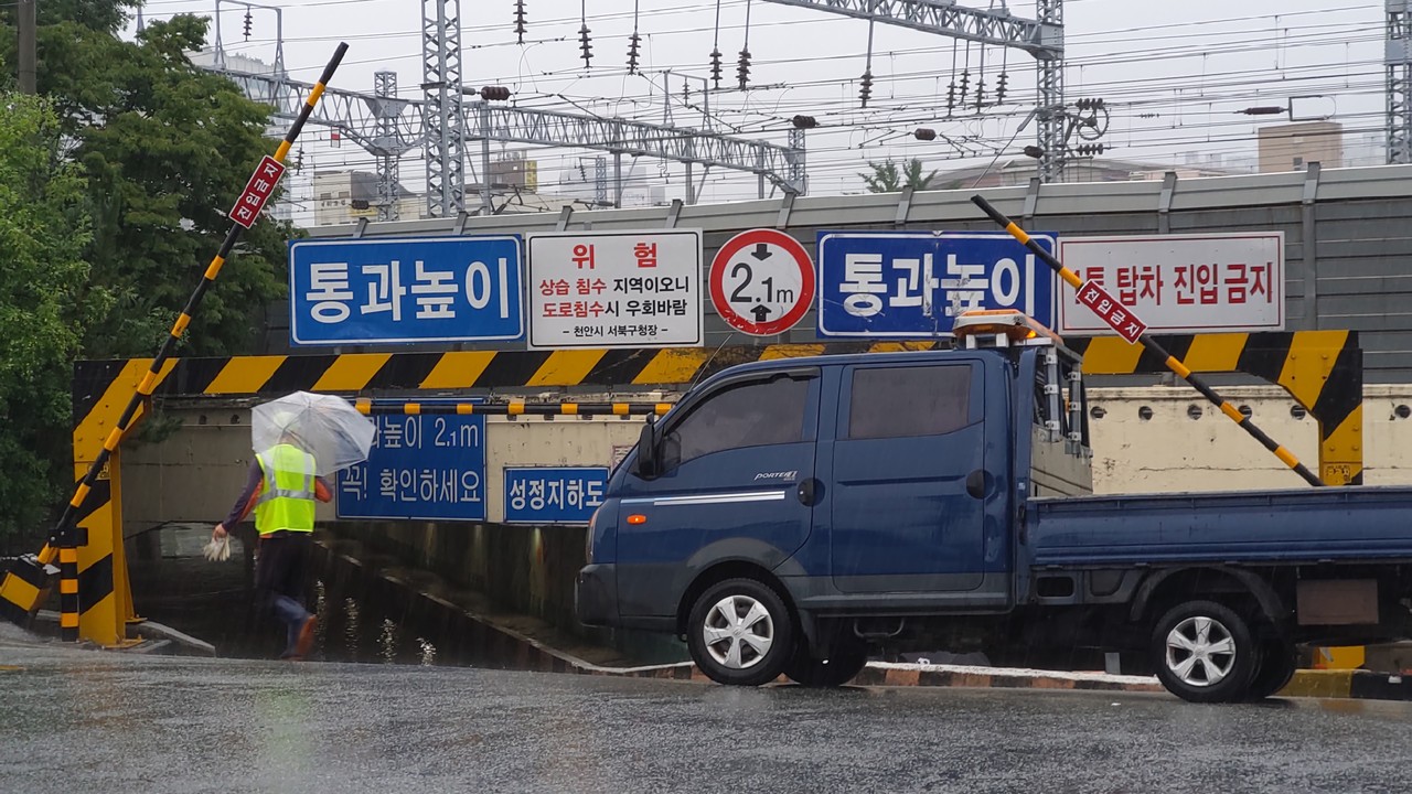 [천안=뉴스프리존]24일 오전 8시 45분쯤 충남 천안시 서북구 소재 성정지하도에 빗물이 고여 차량통행을 막기 위해 차단기를 내리고 있다./ⓒ김형태 기자