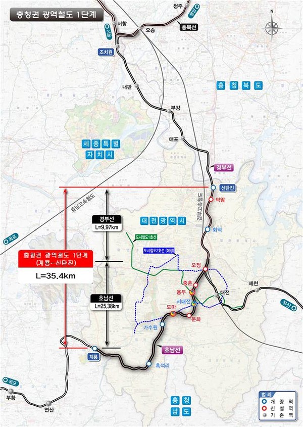 충청권 광역철도 1단계 건설사업 노선도./©대전시